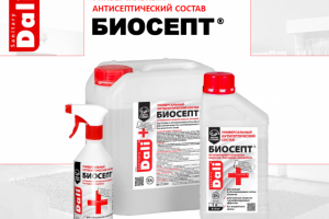 Разработка видеоролика для Биосепт