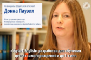 Skylark - рекламный ролик предоставляемых услуг