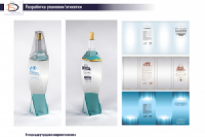 Этикетки на бутылку