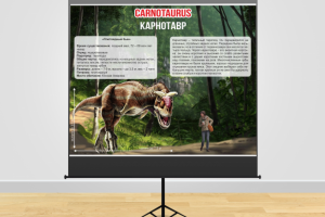 Оформление московского динопарка в семейном парке "Сказка"