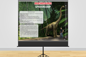 Оформление московского динопарка в семейном парке "Сказка"