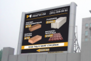 Рекламная кампания для фирмы "Газоблок" г. Челябинск