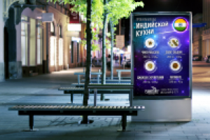 Сити-формат/билборд для кафе "Planetariy" г. Нижний Новгород
