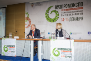 Оформление выставки ВУЗПРОМЭКСПО 2016