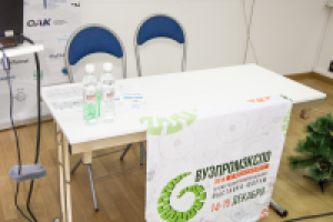 Оформление выставки ВУЗПРОМЭКСПО 2016