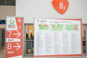 Оформление выставки ВУЗПРОМЭКСПО 2016