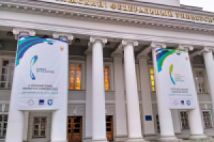 II ВСЕРОССИЙСКИЙ НАУЧНЫЙ ФОРУМ "НАУКА БУДУЩЕГО - НАУКА МОЛОДЫХ"