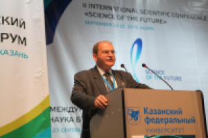 II ВСЕРОССИЙСКИЙ НАУЧНЫЙ ФОРУМ "НАУКА БУДУЩЕГО - НАУКА МОЛОДЫХ"
