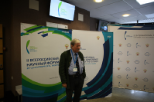 II ВСЕРОССИЙСКИЙ НАУЧНЫЙ ФОРУМ "НАУКА БУДУЩЕГО - НАУКА МОЛОДЫХ"