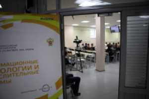 II ВСЕРОССИЙСКИЙ НАУЧНЫЙ ФОРУМ "НАУКА БУДУЩЕГО - НАУКА МОЛОДЫХ"