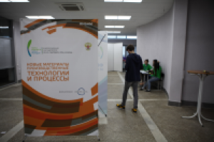 II ВСЕРОССИЙСКИЙ НАУЧНЫЙ ФОРУМ "НАУКА БУДУЩЕГО - НАУКА МОЛОДЫХ"