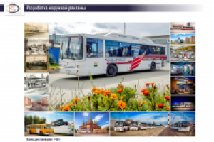 Рекламное панно для компании "ЧАТ" г. Челябинск