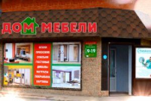 Вывеска/крышная установка+оформление фасада