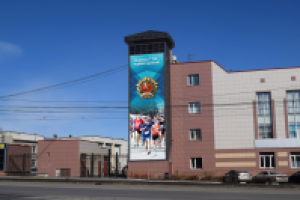 Баннер "Нормы ГТО"