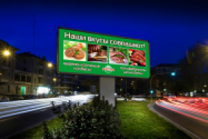 Реклама для компании "Кантри" г. Челябинск