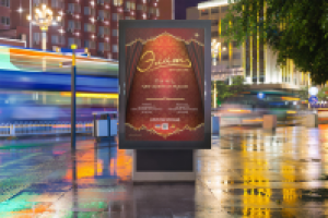 Наружная реклама для клуба "Элит"