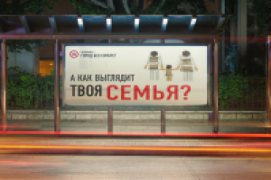 Социальная реклама против курения