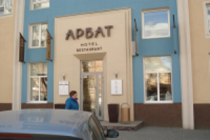 Оформление входной группы гостиницы "Арбат"