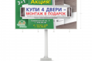 Щит для компании "Дверная линия"