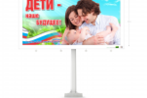 Социальная реклама ко Дню защиты детей