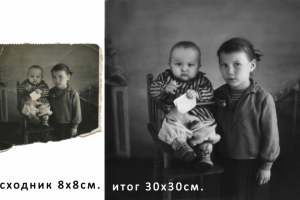 Реставрация старых фотографий