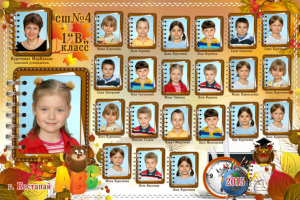 Разработка фотовиньеток