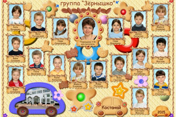 img3520479.png