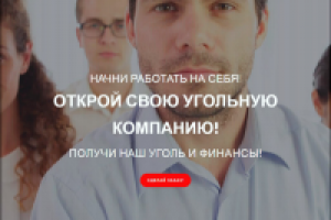 ТОО Грань-К