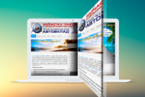 ТОО Компания Автовклад