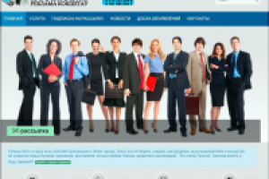 Мобильная реклама Кокшетау