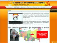 img3041869.png