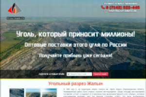 ТеплоЭнергетическийПартнёр