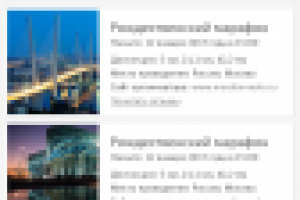 Дизайн приложения Марафон, г. Новосибирск