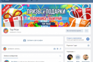 Баннер для группы вконтакте