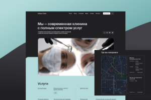 Эдисон Стоматология