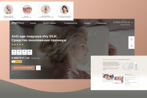 Производство Подушек