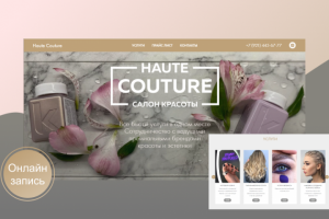 СПА салон СПБ