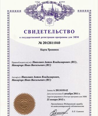 img4365615.png
