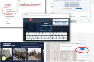 Мой блог про ошибки Usability, User Interface и User Experience
