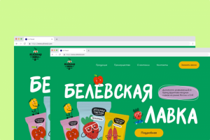 БЕЛЕВСКАЯ ЛАВКА