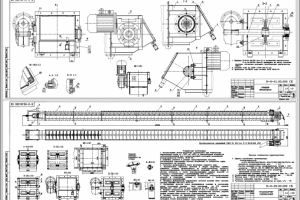 Транспортёр скребковый