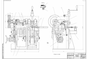Механизм формовки и отрезки (Л.1)