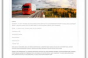 ООО Maestro group - Логистика