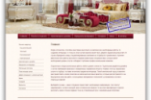 ООО Maestro group - Ремонт квартир