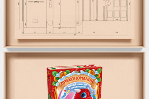 Упаковка в виде книги