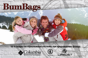 Работа 3364624