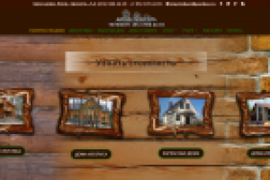 Строительство домов