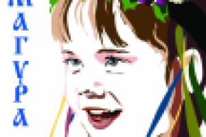 Работа 1341332