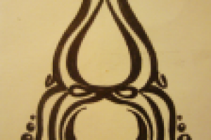 Работа 1372618