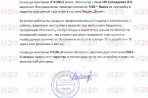 Работа 3937058